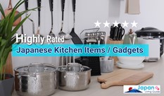 Highly Rated Japanese Kitchen Items / Gadgets