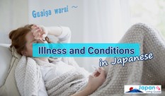 Feeling Sick in Japan? Use These Japanese Words and Phrases