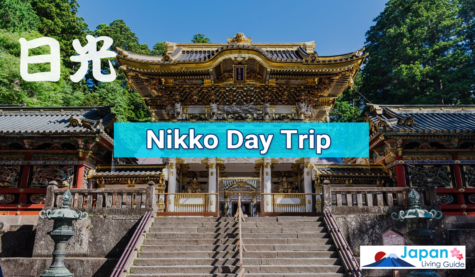 Take a Nikko Day Trip and Experience a Sacred Slice of Japan -  JapanLivingGuide.net - Living Guide in Japan
