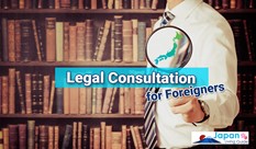 Free Legal Consultation in English for Foreign Residents in Japan