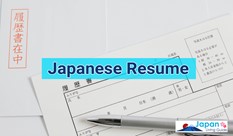 The Ins and Outs of Japanese Resumes as a Foreigner