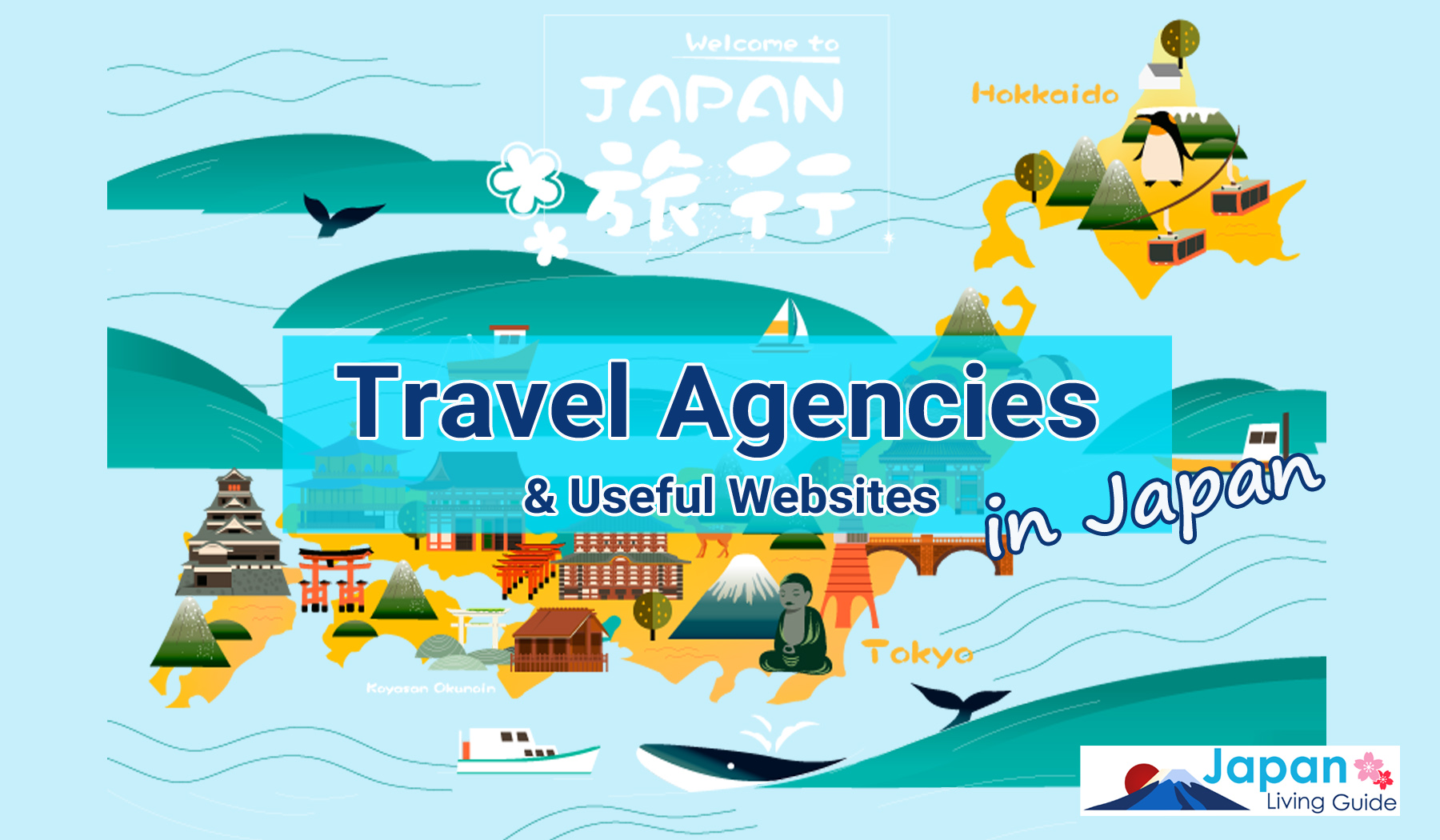 travel agency in japan translate