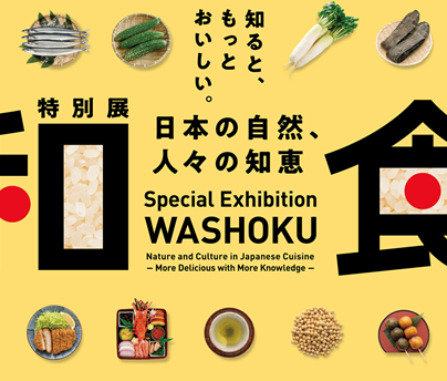 Special Exhibition WASHOKU: Nature and Culture in Japanese Cuisine in Aichi