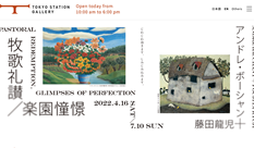Pastoral Redemption, Glimpses of Perfection André Bauchant + Foujita Ryuji