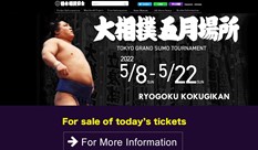 The May Tournament (Tokyo Grand Sumo Tournament)