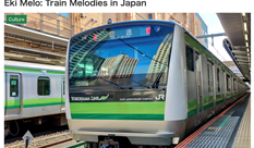 Eki Melo: Train Station Melodies in Japan