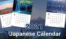 Japanese Calendar in English 2021
