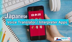 Japanese Voice Translator / Interpreter Apps