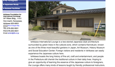 Ishikawa International Exchange Lounge