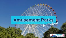 Amusement Parks in Tokyo
