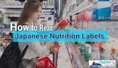 How to Read Japanese Nutrition Labels