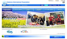 Saitama International Association