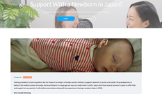 Support With a Newborn in Japan?