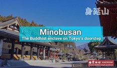 Minobusan – The Buddhist enclave on Tokyo’s doorstep