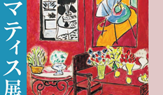 Henri Matisse: The Path to Color