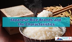 Japanese Rice Brands and the Characteristics