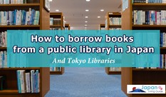 How to borrow books from a public library in Japan - Tokyo 