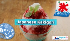 Japanese Kakigori: Take A Break From The Summer Heat