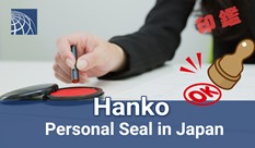 Hanko/Inkan: A Guide to the World of Japanese Signature Seals
