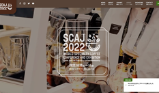 SCAJ World Specialty Coffee Conference and Exhibition 2022