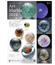 Art Marble 2024