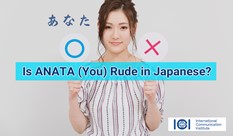 Is ANATA (You) Rude in Japanese? What Words Can You Use Instead?