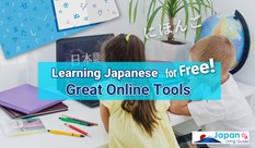 Learning Japanese for Free: Great Online Tools
