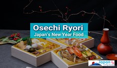 Osechi Ryori: What to Know about Japan’s New Year's Food